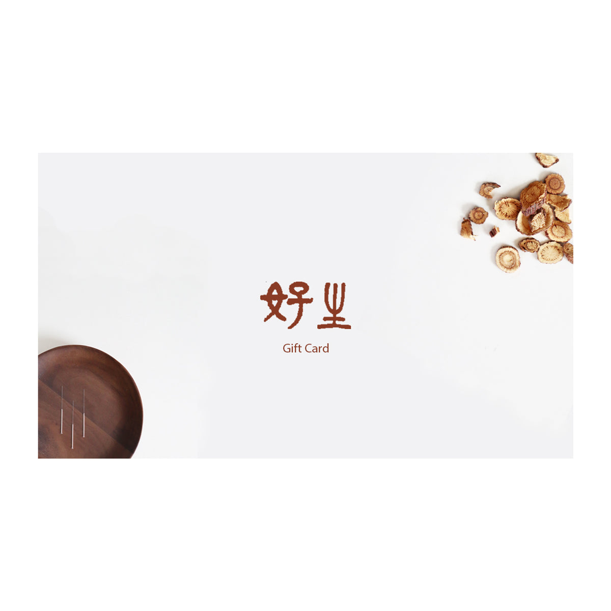 Haosheng Acupuncture Clinic
